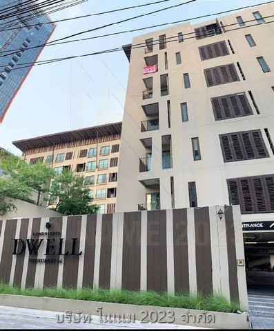 ขายคอนโดเลต ดเวล สุขุมวิท 26  เจ้างของขายเอง เขตคลองตัน แขวงคลองเตย กรุงเทพมหานคร