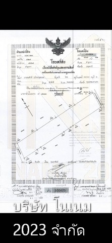 ขายที่ดินเปล่าด่วน ทำเลสวย คุยได้ทุกเงื่อนไข ในราคาถูก ที่ดินถมแล้ว พร้อมก่อสร้าง  ลำลูกกา ปทุมธานี 