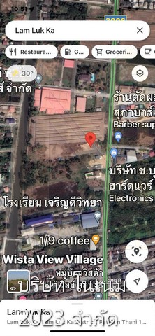 ขายที่ดินเปล่าด่วน ทำเลสวย คุยได้ทุกเงื่อนไข ในราคาถูก ที่ดินถมแล้ว พร้อมก่อสร้าง  ลำลูกกา ปทุมธานี 