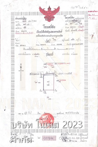 ขายที่ดินทำเลดี เจ้าของขายเอง  2 ไร่ 2 งาน 30 ตารางวา ตำบลลำลูกกา อำเภอลำลูกกา จังหวัดปทุมธานี 