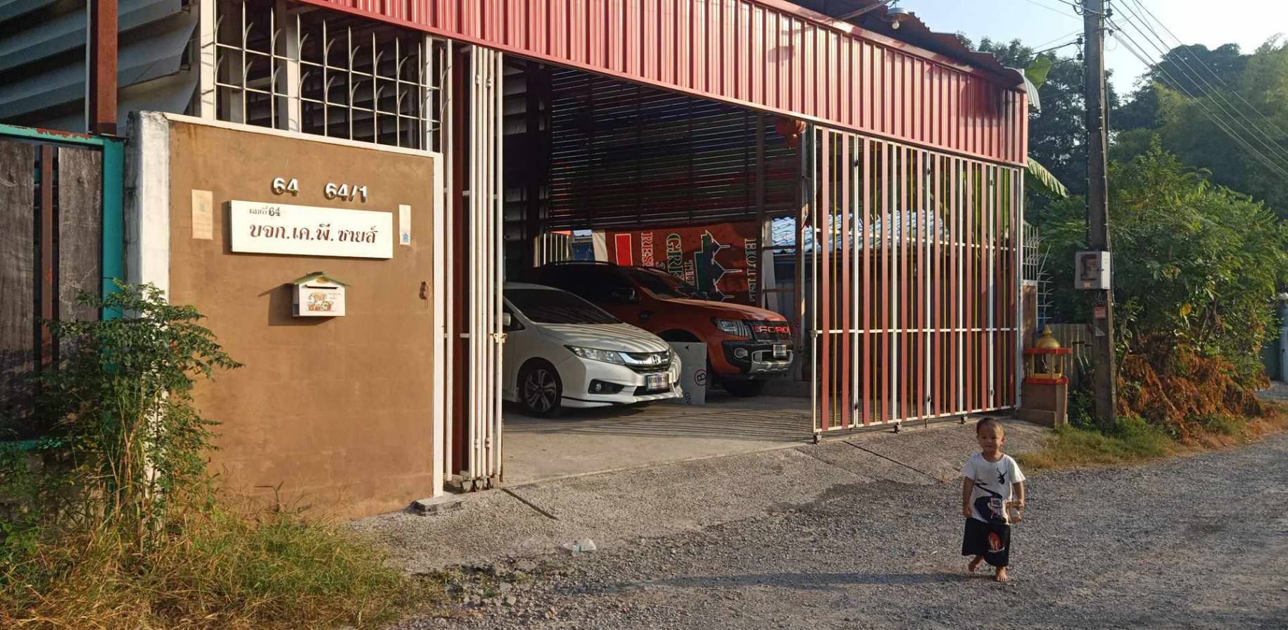 ขายที่ดินพร้อมสิ่งปลูกสร้างโกดังมีชั้นลอย เจ้าของขายเอง แขวงสามวาตะวันตก เขตคลองสามวา กรุงเทพมหานคร 10510