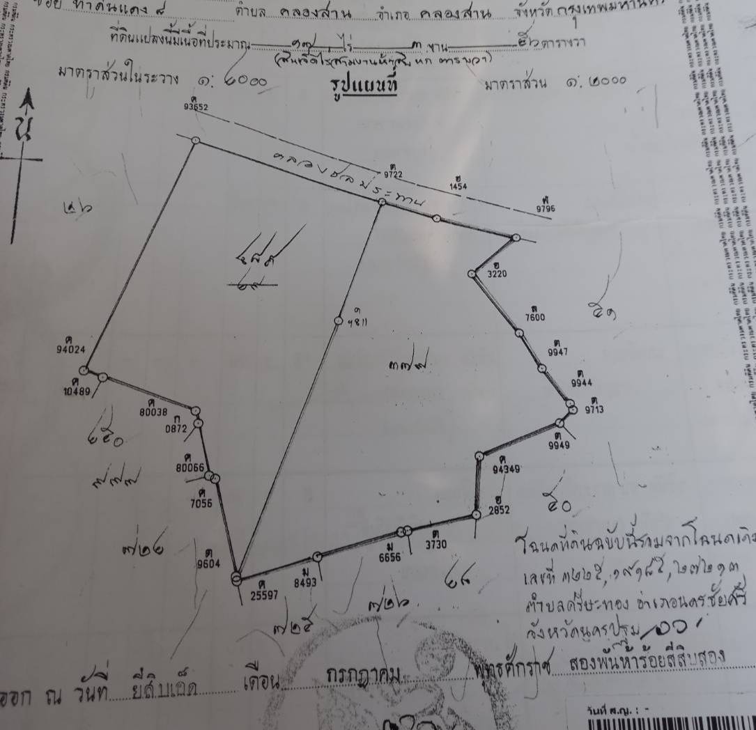 ขายที่ดิน 8-3-78 ไร่ ตำบลศรีษะทอง อำเภอนครชัยศรี จังหวัดนครปฐม 