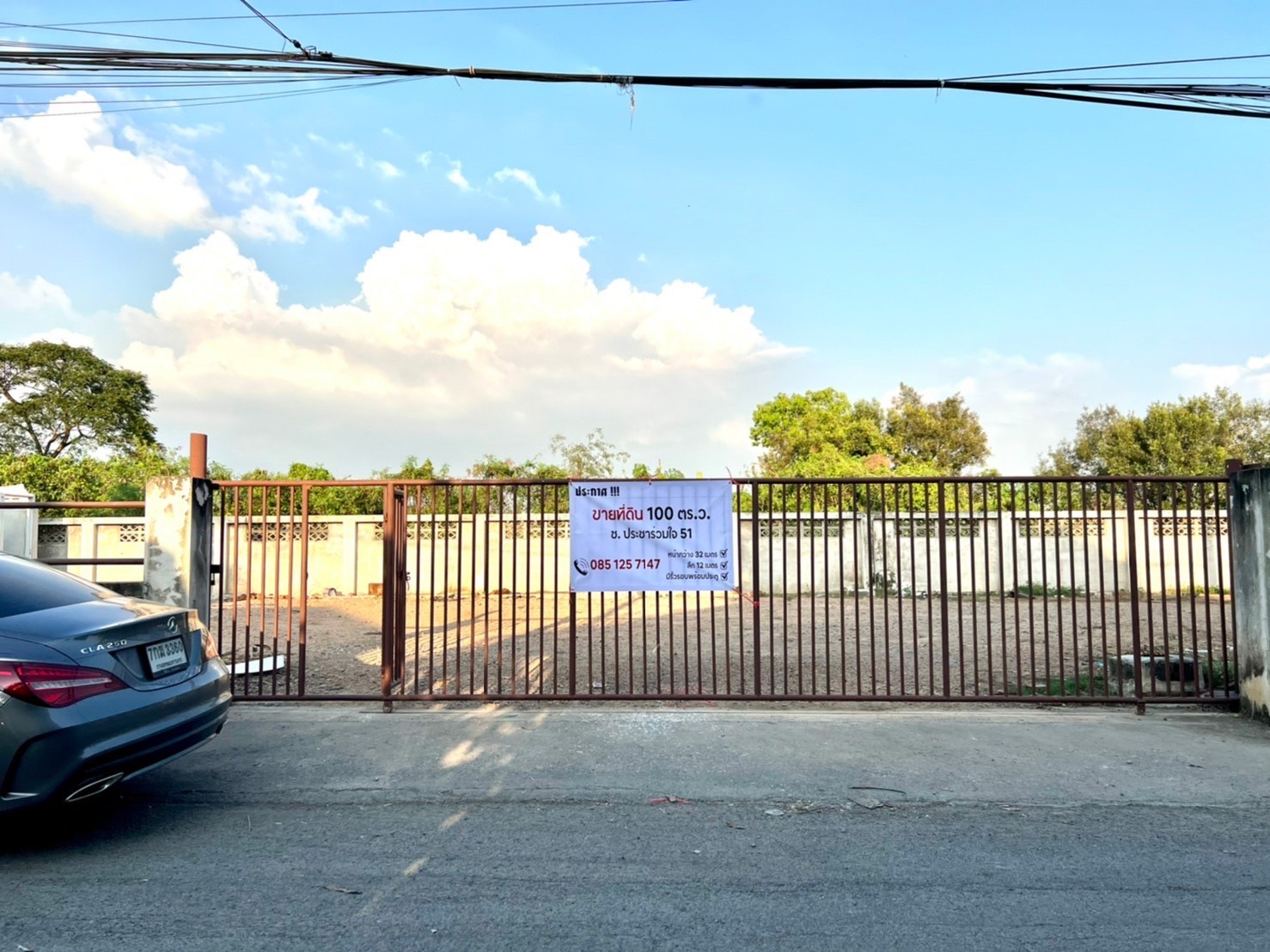 ขายที่ดินเหมาะสร้างบ้าน​ เจ้าของขายเอง แขวงทรายกองดินใต้ เขตคลองสามวา กรุงเทพมหานคร