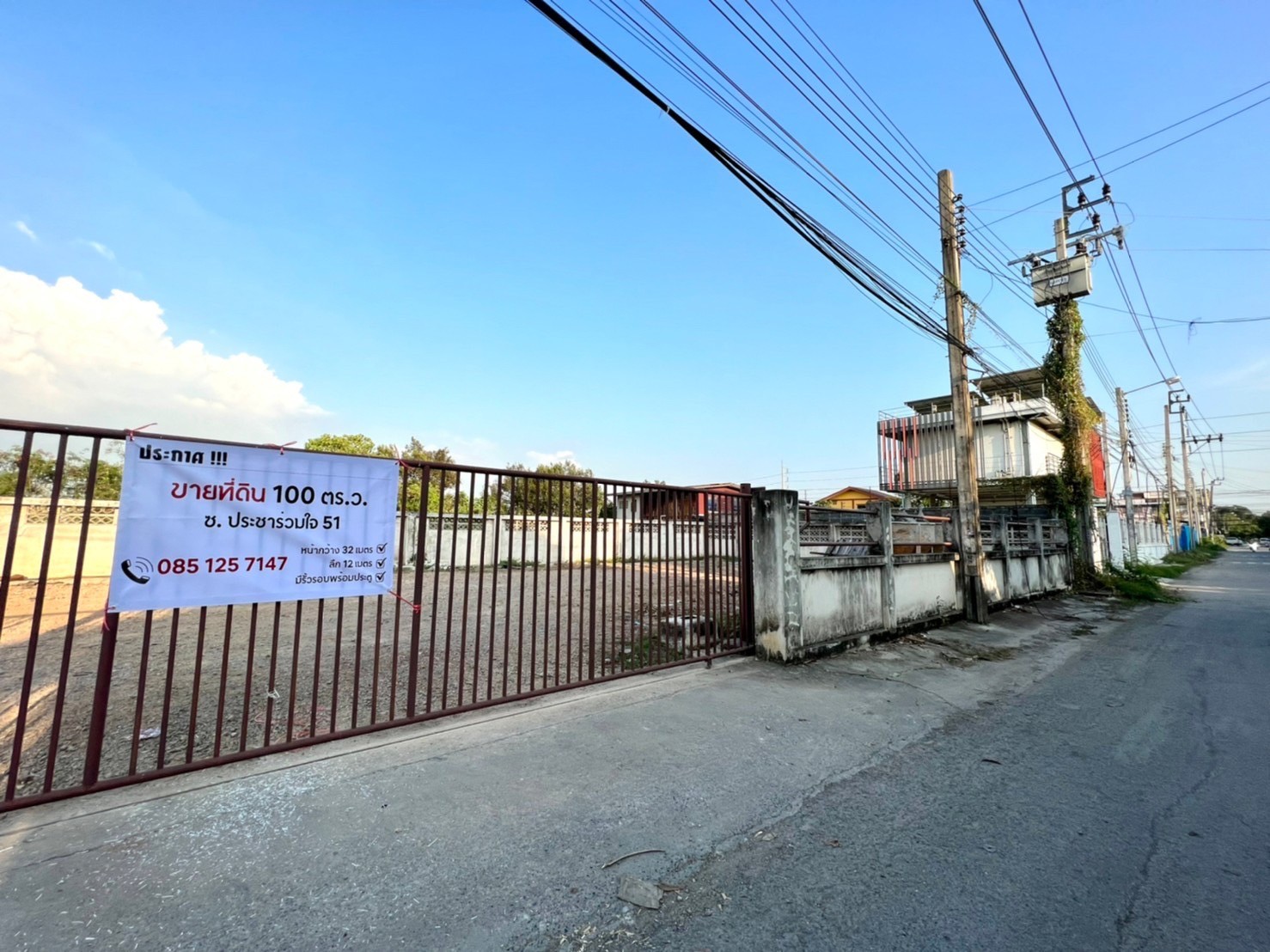 ขายที่ดินเหมาะสร้างบ้าน​ เจ้าของขายเอง แขวงทรายกองดินใต้ เขตคลองสามวา กรุงเทพมหานคร