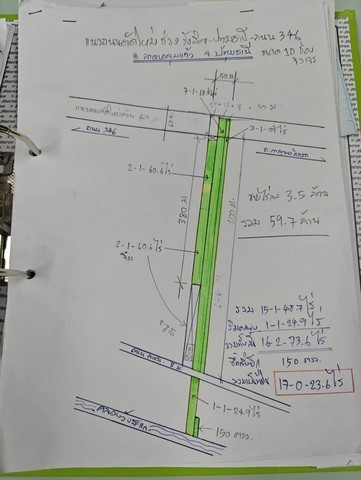 ขายที่ดิน 17 ไร่ 23.6 ตารางวา เจ้าของขายเอง ตำบลลาดหลุมแก้ว อำเภอลาดหลุมแก้ว จังหวัดปทุมธานี 
