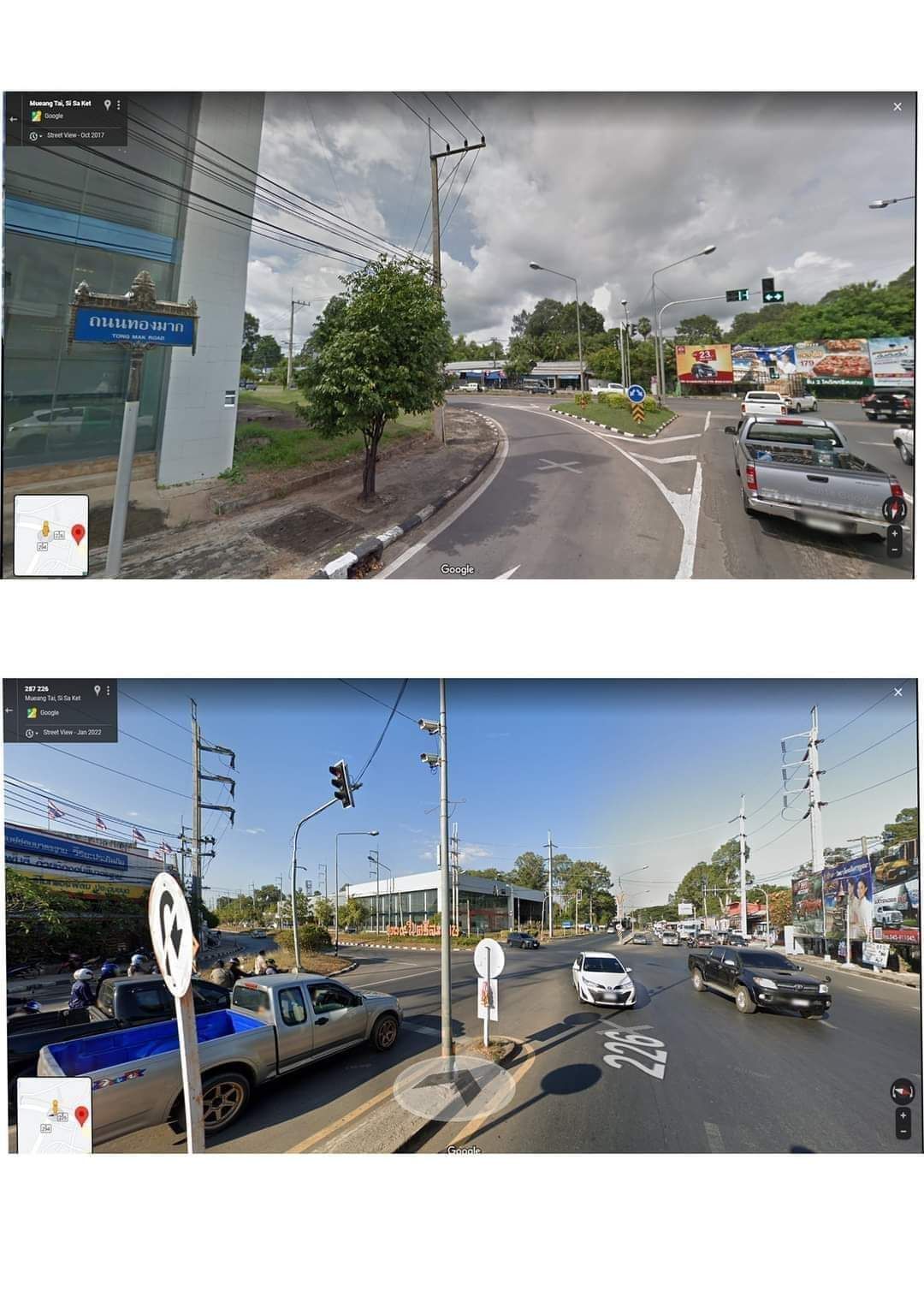 ที่ดินเปล่า อำเภอเมืองจังหวัดศรีสะเกษ