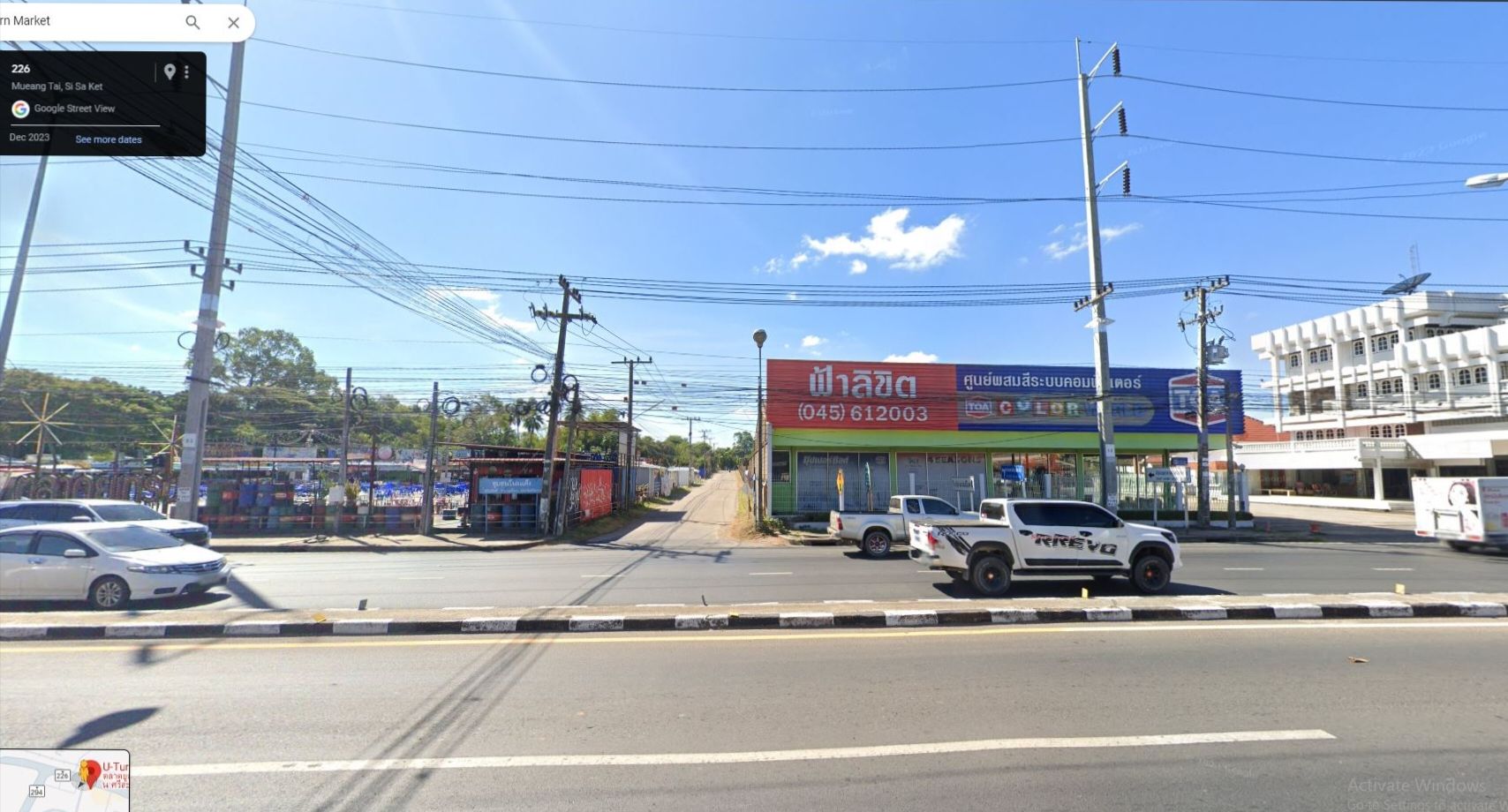 ที่ดินเปล่า อำเภอเมืองจังหวัดศรีสะเกษ