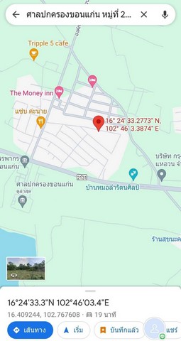 ขายที่ดินถมแล้ว  120 ตารางวา เทศบาลนครขอนแก่น อำเภอเมืองขอนแก่น จังหวัดขอนแก่น