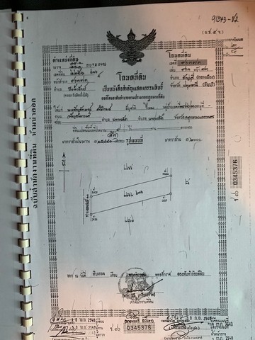 ขายที่ดินทำเลดี 4 ไร่ ใกล้ศาลจ้าวพ่อฮกเต็กซือ  ปทุมธานี