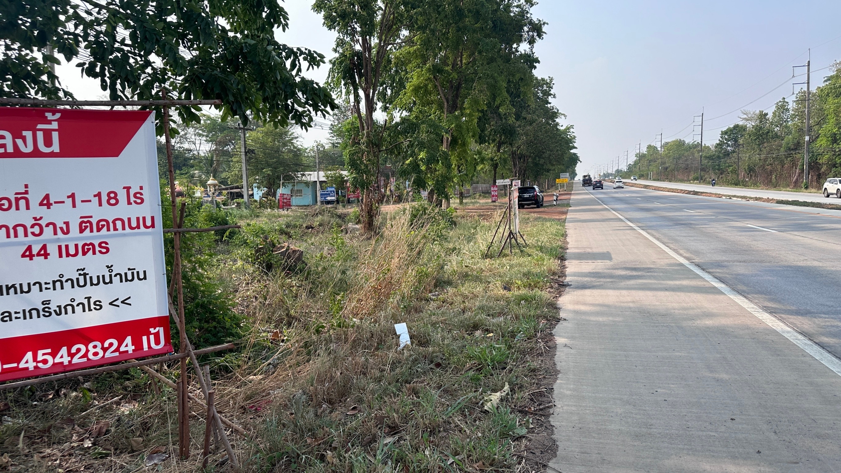 ขายที่ดิน 4 ไร่ 1 งาน 18 ตารางวา เจ้าของขายเอง ตำบลกุดน้ำใส อำเภอน้ำพอง ขอนแก่น