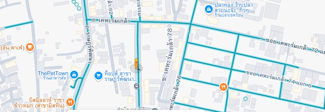 ให้เช่า ที่ดิน ถมแล้ว ระยะยาว แขวงราษฏร์พัฒนา เขตสะพานสูง กรุงเทพ