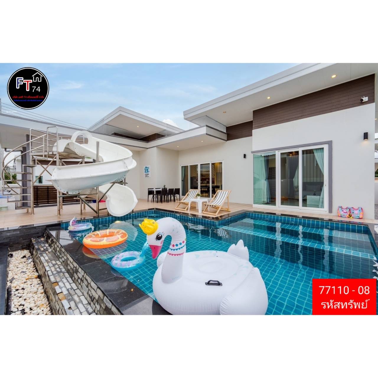 77110 - 08 บายบ้านเดี่ยวชั้นเดียว สไตล์พูลวิลล่า โครงการเลอลีฟ วัลเล่ย์ หัวหิน ประจวบคีรีขันธ์