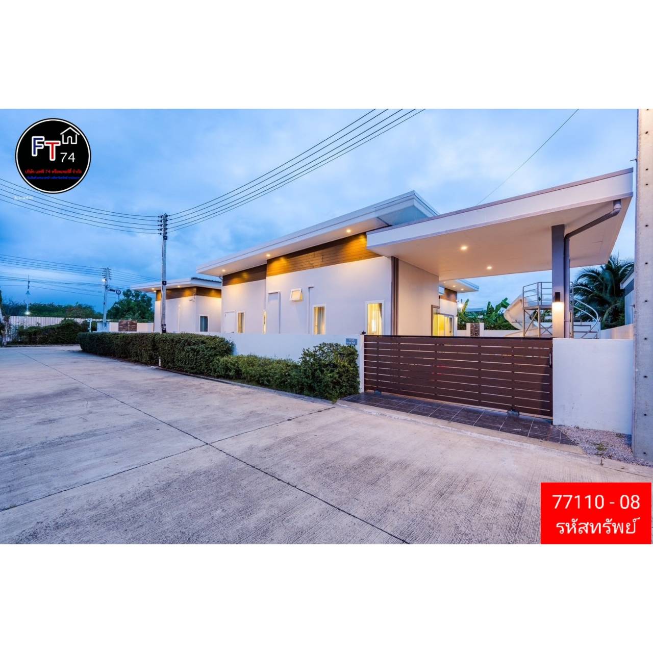 77110 - 08 บายบ้านเดี่ยวชั้นเดียว สไตล์พูลวิลล่า โครงการเลอลีฟ วัลเล่ย์ หัวหิน ประจวบคีรีขันธ์