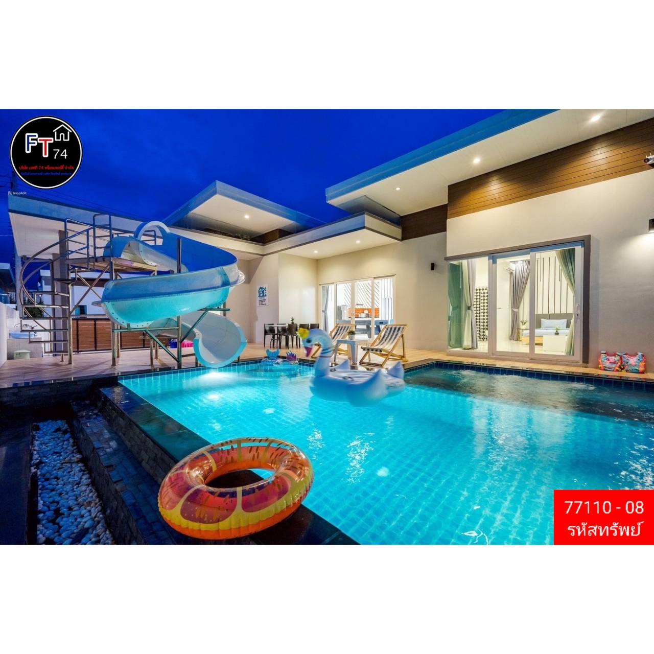 77110 - 08 บายบ้านเดี่ยวชั้นเดียว สไตล์พูลวิลล่า โครงการเลอลีฟ วัลเล่ย์ หัวหิน ประจวบคีรีขันธ์