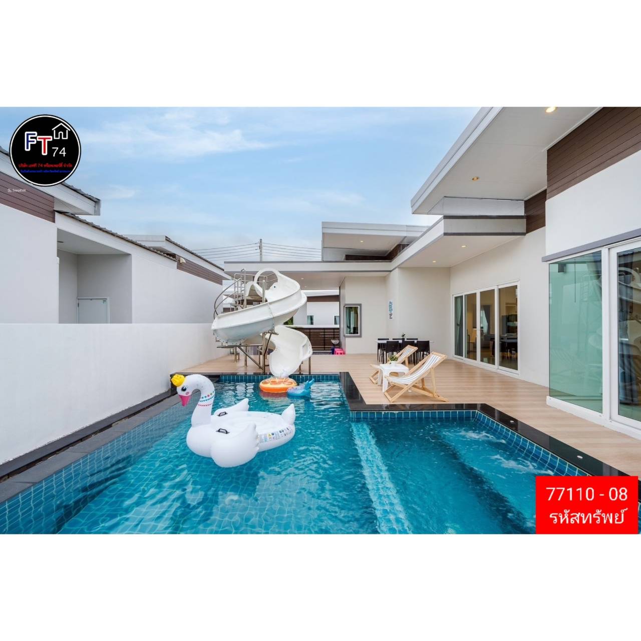 77110 - 08 บายบ้านเดี่ยวชั้นเดียว สไตล์พูลวิลล่า โครงการเลอลีฟ วัลเล่ย์ หัวหิน ประจวบคีรีขันธ์