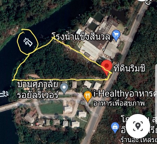 ขายที่ดินเปล่าติดริมน้ำชี 5.3 ไร่ ราคา 10 ล้านบาท ต.เมืองเก่า อ.เมือง จ.ขอนแก่น 