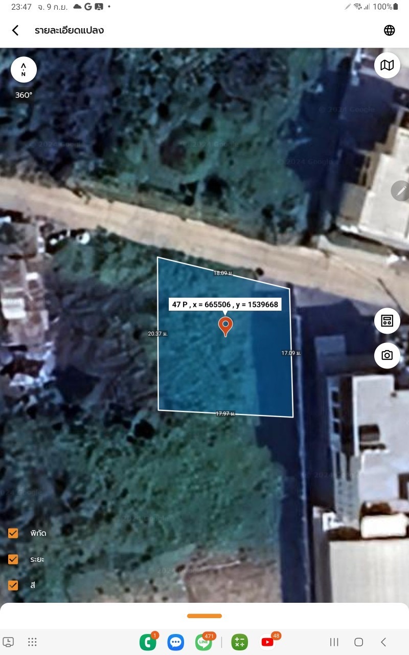 ขายที่ดินทำเลทอง 172 ตารางวา ติดถนนคอนกรีตสาธารณะ  ซอย ติวานนท์-ปากเกร็ด 34