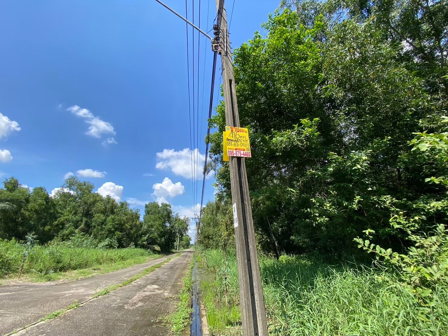 ขายถูก!! ที่ดินหนองจอก 416 ตารางวา หน้าติดถนนคอนกรีต หลังติดคลองสาธารณ