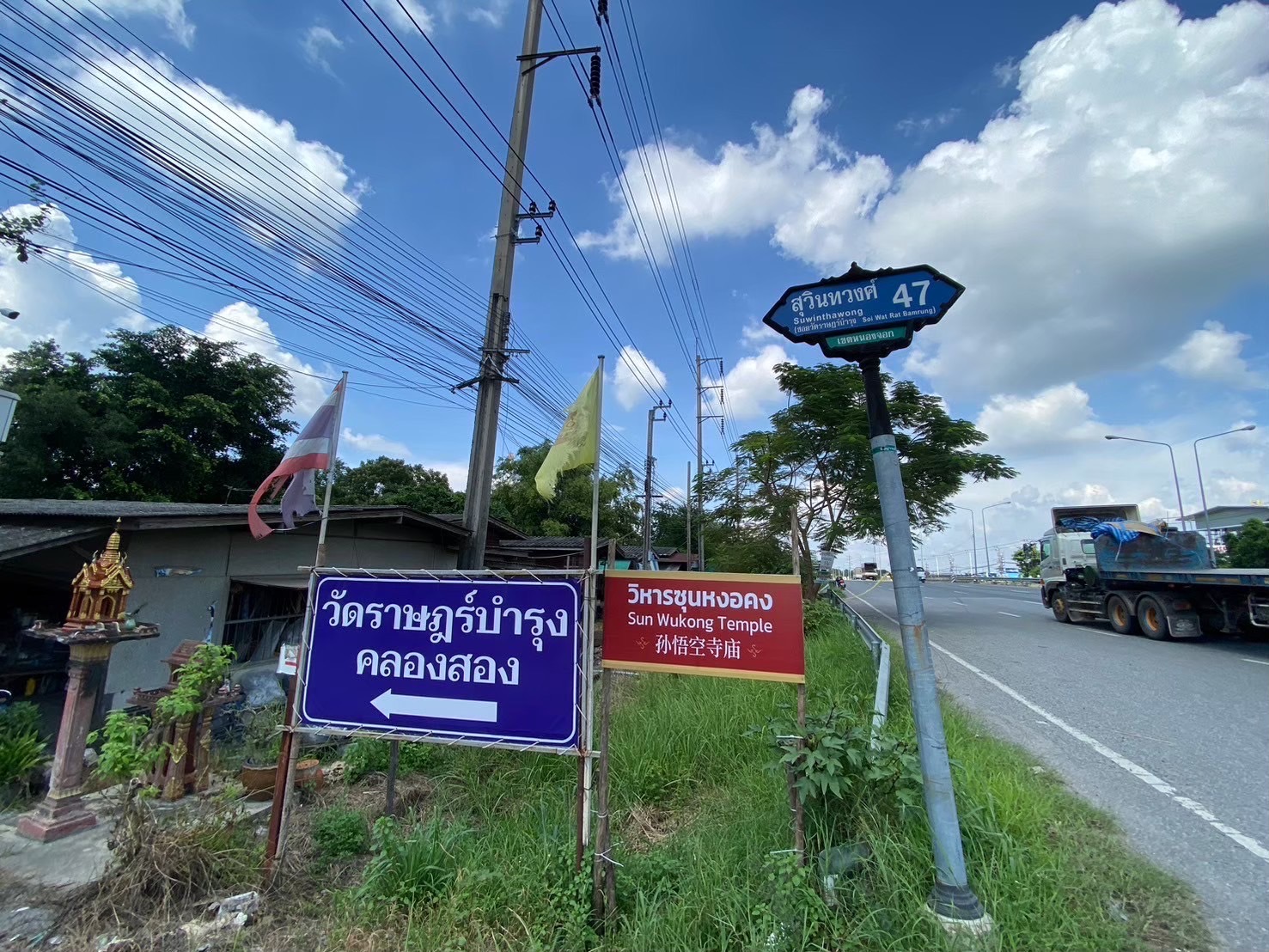 ขายถูก!! ที่ดินหนองจอก 416 ตารางวา หน้าติดถนนคอนกรีต หลังติดคลองสาธารณ