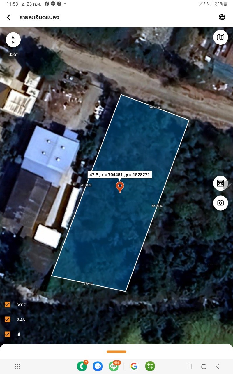 ขายที่ดินติดคลอง 453 ตารางวา ถมแล้ว ติดถนนคอนกรีตสาธารณะ ซอย  สุวินทวงศ์ 51 หนองจอก กรุงเทพมหานคร