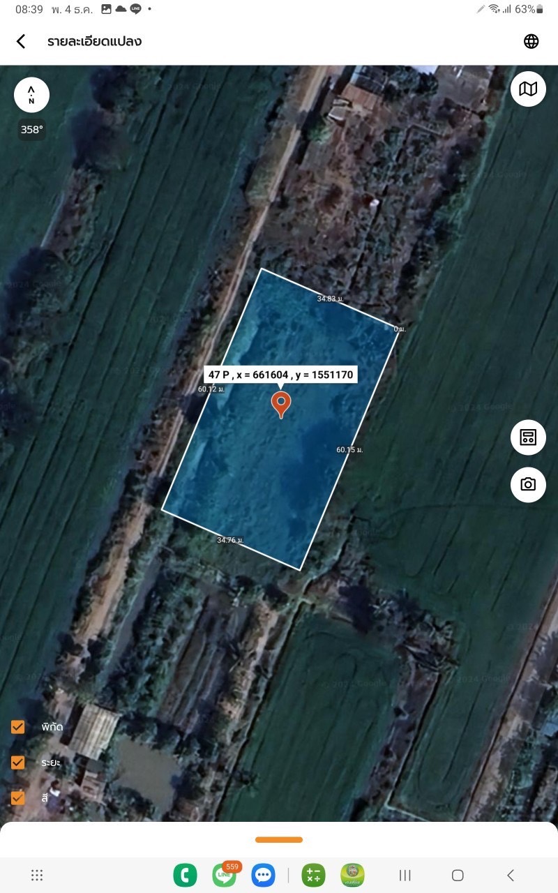 ขายต่ำกว่าประเมิน ที่ดินเมืองปทุมธานี 523 ตารางวา ติดถนนสาธารณะ ซอยตรงข้ามขนส่งปทุมธานี ถนนปทุมธานี-บางเลน(346)