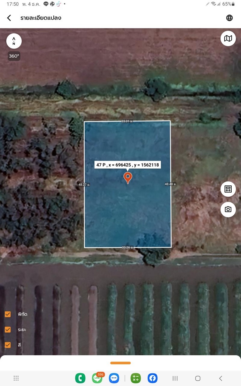 ขายถูกที่สุด‼ ที่ดินคลองสิบ 1 ไร่ ติดถนนคอนกรีตสาธารณะ ซอย เทศบาล 12