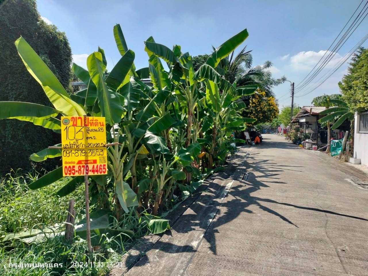 ขายด่วน‼ ที่ดินทำเลดี 103  ตารางวา ติดถนนคอนกรีตสาธารณะ ซอย คู้บอน 25 เขตบางเขน กรุงเทพมหานคร