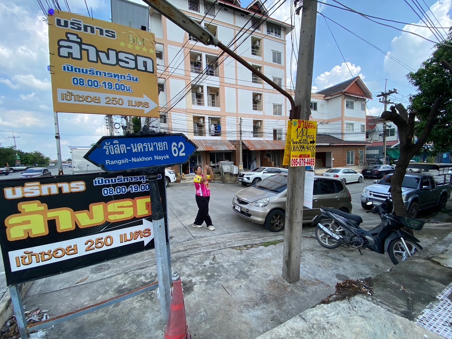 ขายราคาประเมิน‼ ที่ดินรังสิต 149 ตารางวา ติดถนนคอนกรีต ถมแล้ว ซอย รังสิต-นครนายก 62 อ.ธัญบุรี จ.ปทุมธานี