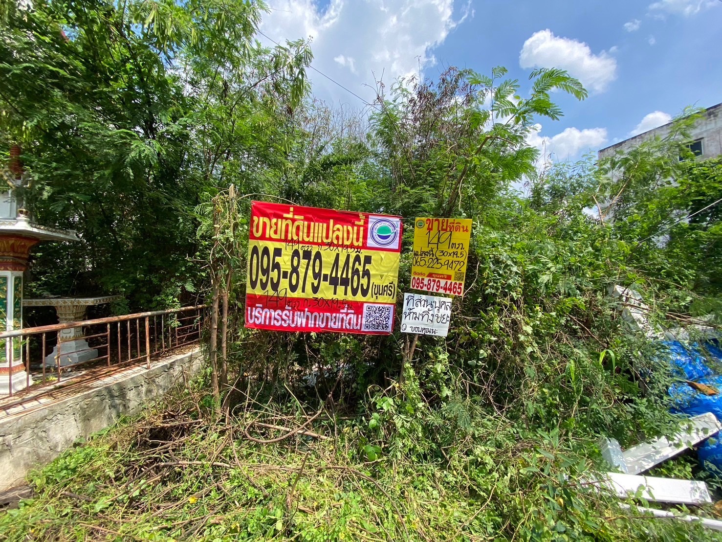 ขายราคาประเมิน‼ ที่ดินรังสิต 149 ตารางวา ติดถนนคอนกรีต ถมแล้ว ซอย รังสิต-นครนายก 62 อ.ธัญบุรี จ.ปทุมธานี