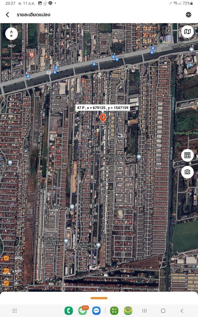 ขายราคาประเมิน‼ ที่ดินรังสิต 149 ตารางวา ติดถนนคอนกรีต ถมแล้ว ซอย รังสิต-นครนายก 62 อ.ธัญบุรี จ.ปทุมธานี