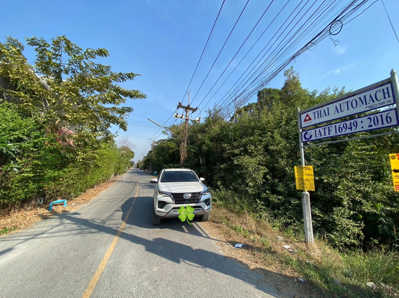 ขายด่วน ที่ดินคลองแปด 1 ไร่ ติดถนนลาดยางสาธารณะ ซอย บึงบอน 13 อ.หนองเสือ จ.ปทุมธานี