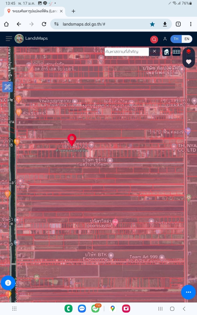 ขายด่วน ที่ดินคลองแปด 1 ไร่ ติดถนนลาดยางสาธารณะ ซอย บึงบอน 13 อ.หนองเสือ จ.ปทุมธานี