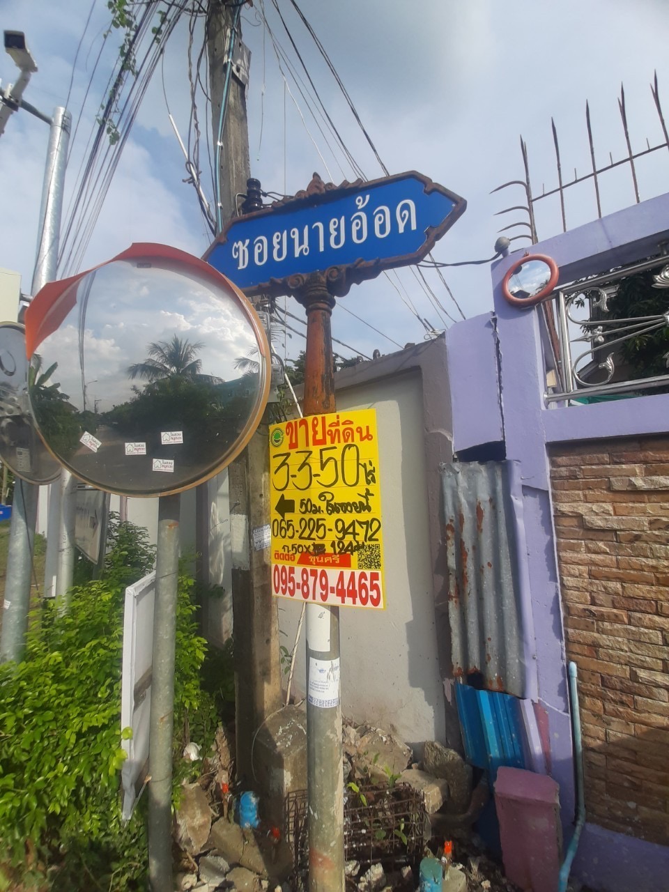 ขายที่ดินถนนนครอินทร์-ราชพฤกษ์ 3-3-54 ไร่ ติดถนนคอนกรีตสาธารณะ ซอย นายอ้อด อ.บางกรวย จ.นนทบุรี