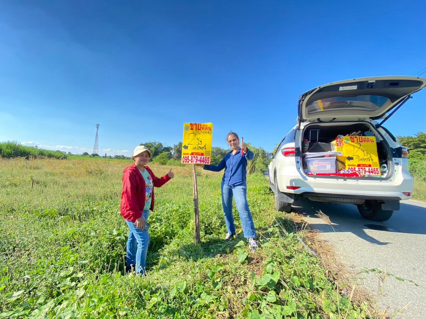 ขายด่วน ที่ดินหนองงูเหลือม 2 ไร่ ติดถนนลาดยางสาธารณะ มีไฟฟ้า+ประปา  เมืองนครปฐม