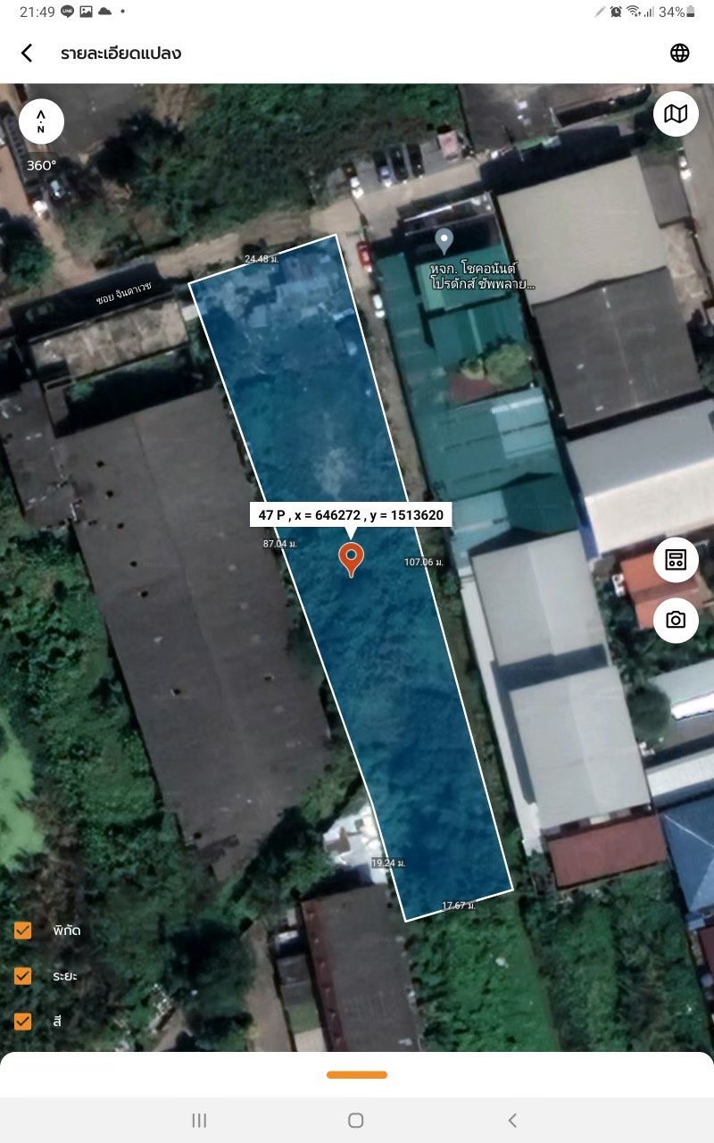 ขายที่ดินหนองแขม 548 ตารางวา แปลงมุม ถมแล้วทั้งแปลง  เลียบคลองภาษีเจริญฝั่งเหนือ ซอย 20