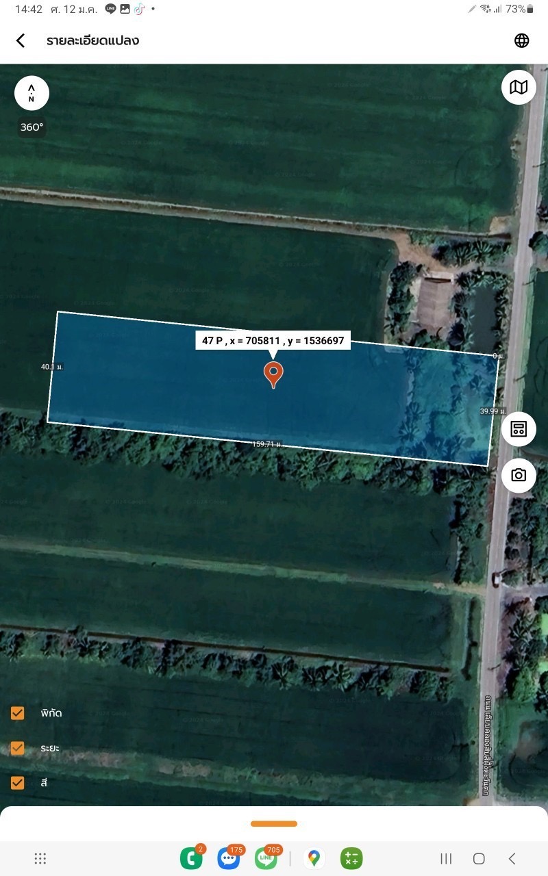 ขายถูกมาก‼ ที่ดินใกล้วัดใหม่เจริญราษฎร์ 4 ไร่ ติดถนนเลียบคลอง 14 ฝั่งตะวันตก หนองจอก กรุงเทพมหานคร