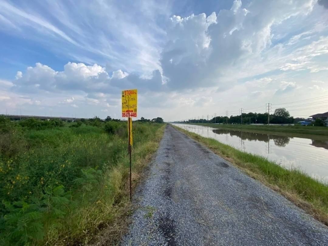 ขายขาดทุน‼ ที่ดินติดคลองประปา 422 ตารางวา ใกล้จุดขึ้น-ลงทางด่วน ถนนปทุมธานี-รังสิต อ.เมืองปทุมธานี