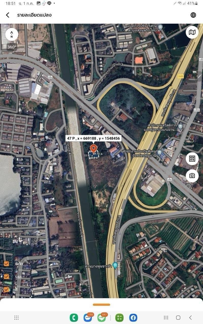 ขายขาดทุน‼ ที่ดินติดคลองประปา 422 ตารางวา ใกล้จุดขึ้น-ลงทางด่วน ถนนปทุมธานี-รังสิต อ.เมืองปทุมธานี