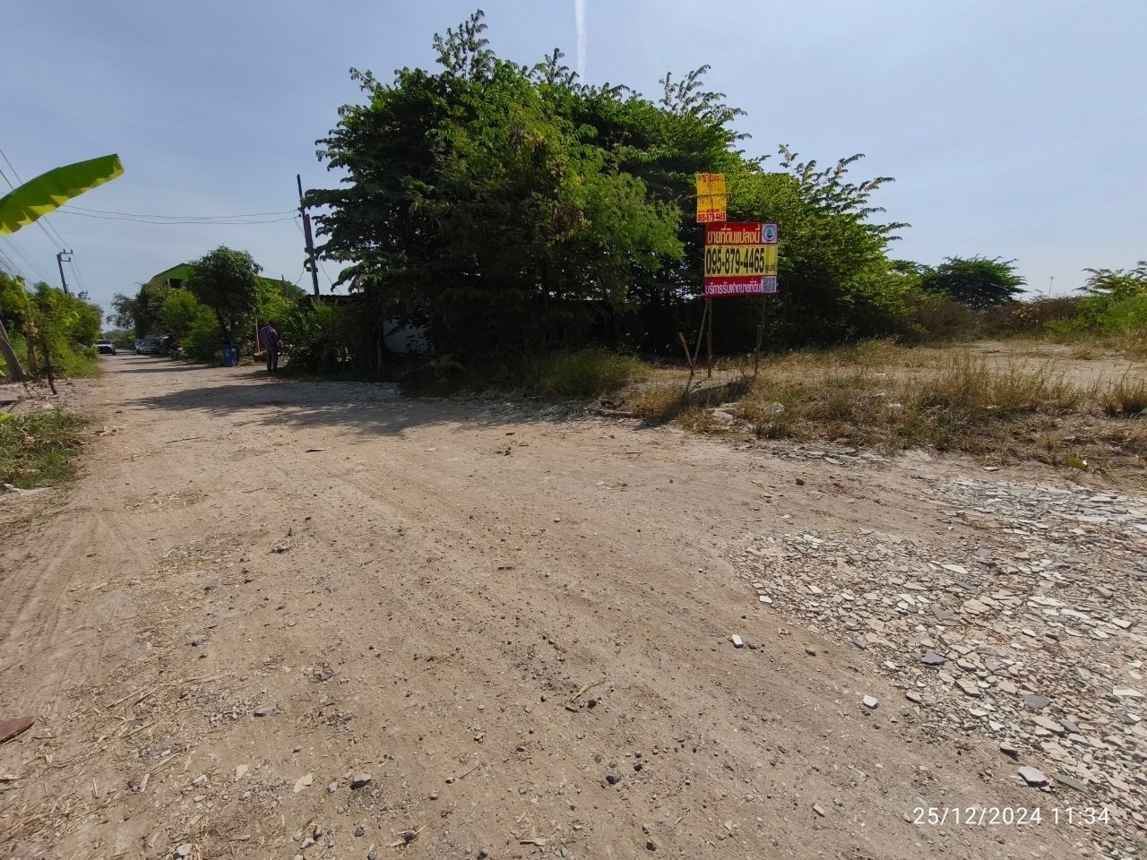 ขายที่ดินถนนร่มเกล้า 250 ตารางวา ติดถนนสาธารณะ ถมแล้ว ซอย ร่มเกล้า 21/1 ลาดกระบัง กรุงเทพมหานคร