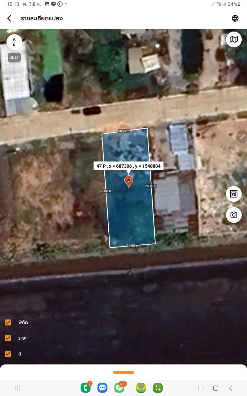 ขายด่วน ที่ดินคลองหก 63 ตารางวา ติดถนนคอนกรีตสาธารณะ ลัดไปคลองเจ็ดได้ อ.ลำลูกกา จ.ปทุมธานี