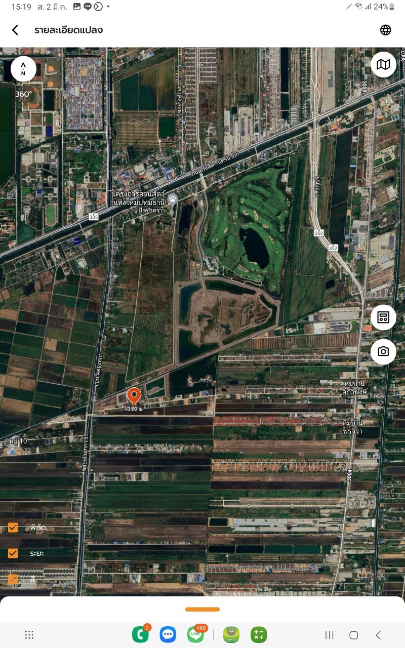 ขายด่วน ที่ดินคลองหก 63 ตารางวา ติดถนนคอนกรีตสาธารณะ ลัดไปคลองเจ็ดได้ อ.ลำลูกกา จ.ปทุมธานี