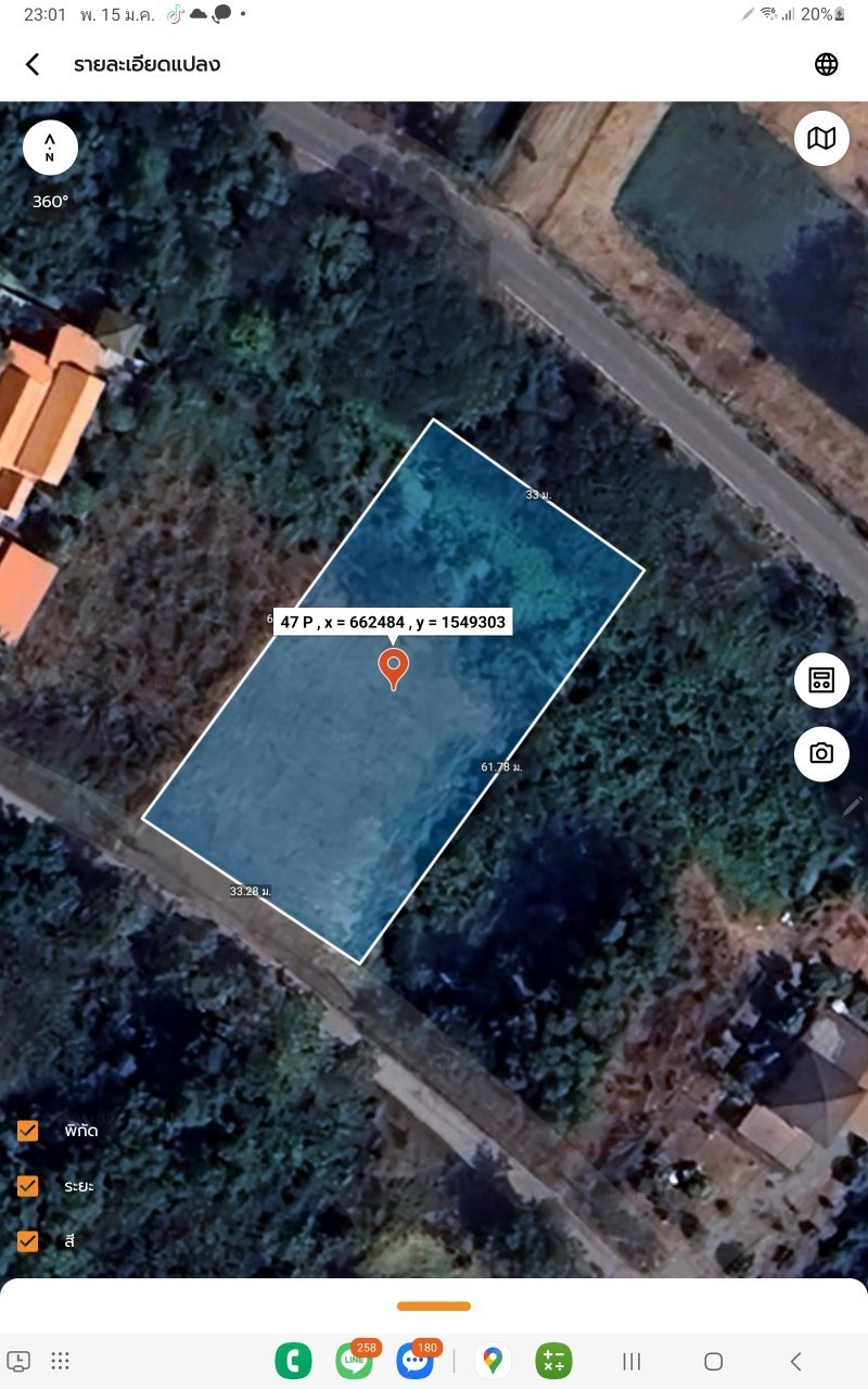 ขายที่ดินใกล้ราชพฤกษ์ตัดใหม่ 516.9 ตารางวา ติดถนนคอนดรีตสาธารณะ ถมแล้วซอย แหลมทอง เมืองปทุมธานี