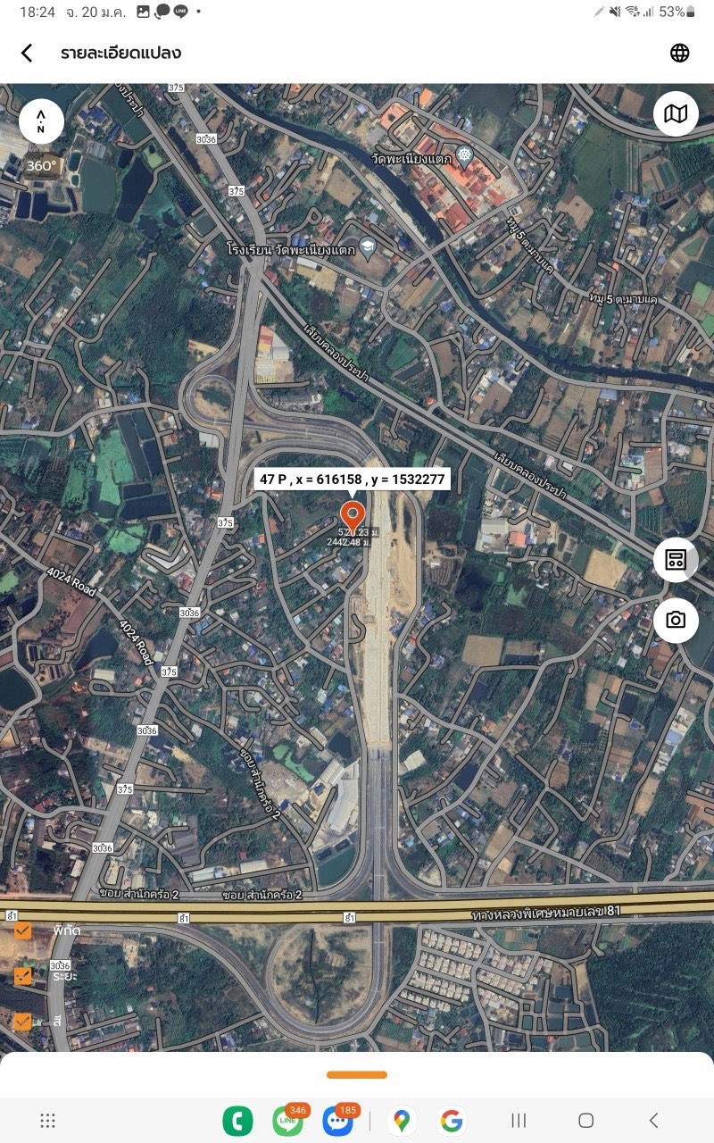 ขายด่วน ที่ดินใกล้ด่านมอเตอร์เวย์ M81 เนื้อที่ 300 ตร.ว ติดถนนลาดยางสาธารณะ มีไฟฟ้า+ประปา ต. มาบแค  อ. เมืองนครปฐม จ. นครปฐม