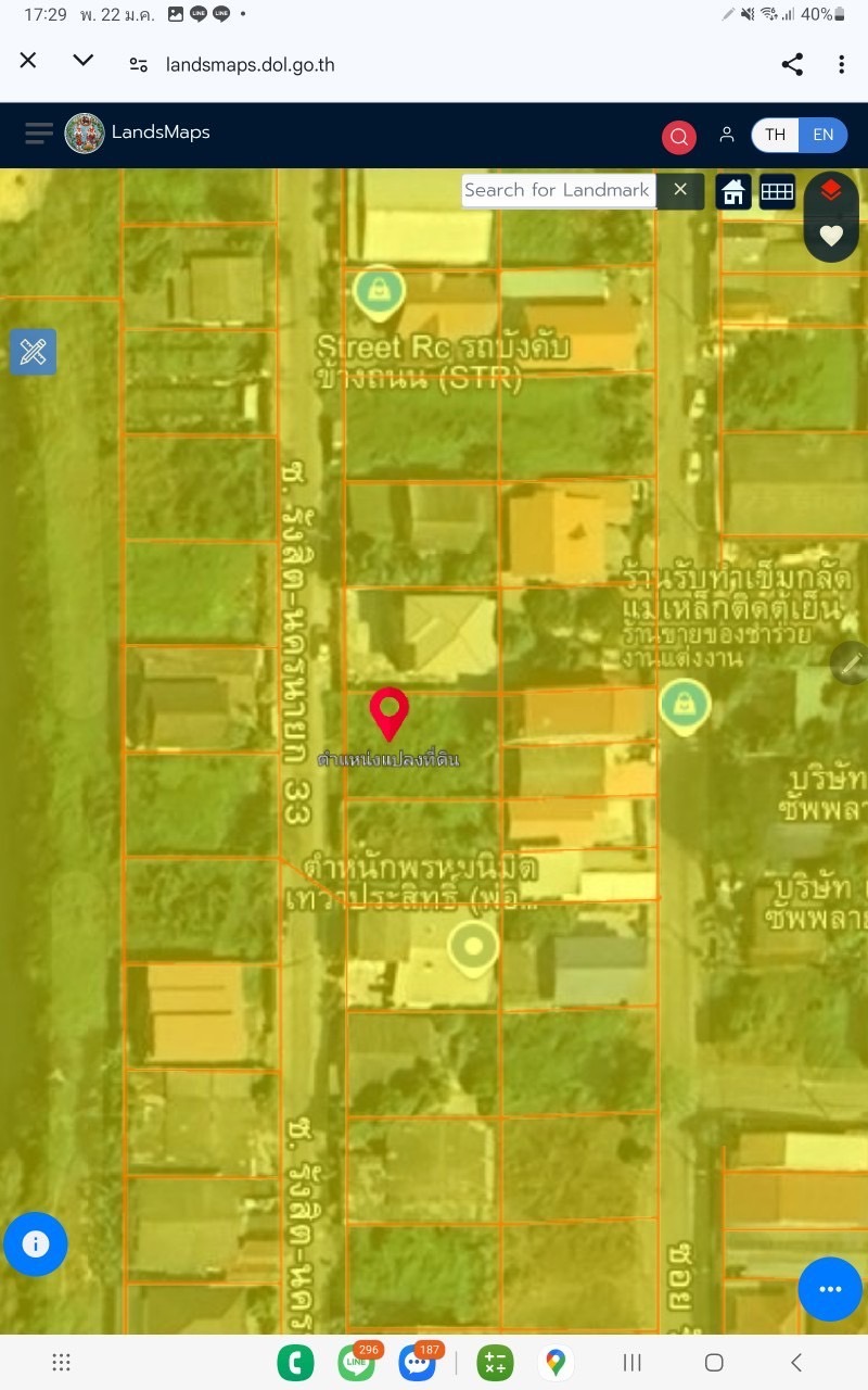 ขายที่ดินถนนรังสิต-นครนายก 70 ตร.ว ติดถนนคอนดรีตสาธารณะ  ซอยรังสิต-นครนายก 33 อ.ธัญบุรี จ.ปทุมธานี