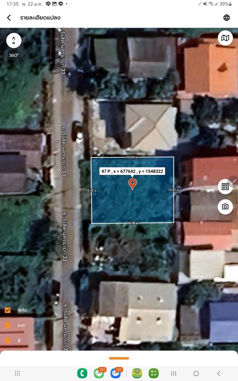 ขายที่ดินถนนรังสิต-นครนายก 70 ตร.ว ติดถนนคอนดรีตสาธารณะ  ซอยรังสิต-นครนายก 33 อ.ธัญบุรี จ.ปทุมธานี