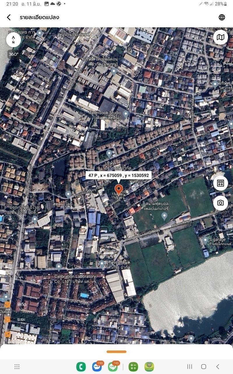 ขายที่ดินถมแล้ว 50 ตารางวา ติดถนนคอนกรีตสาธารณะ ซอย ประเสริฐมนูกิจ 29 แยก 8 บางกะปิ กทม.