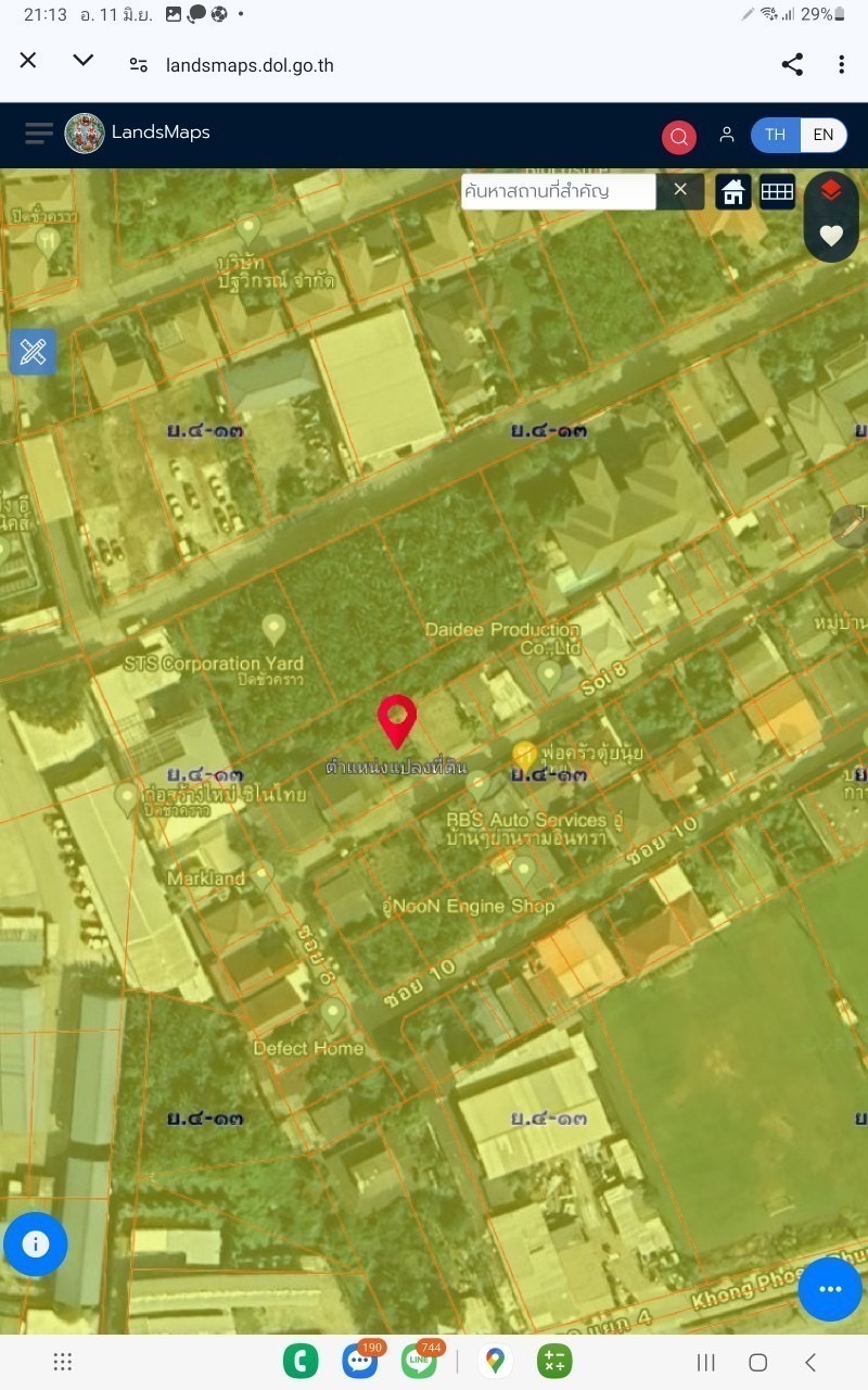 ขายที่ดินถมแล้ว 50 ตารางวา ติดถนนคอนกรีตสาธารณะ ซอย ประเสริฐมนูกิจ 29 แยก 8 บางกะปิ กทม.