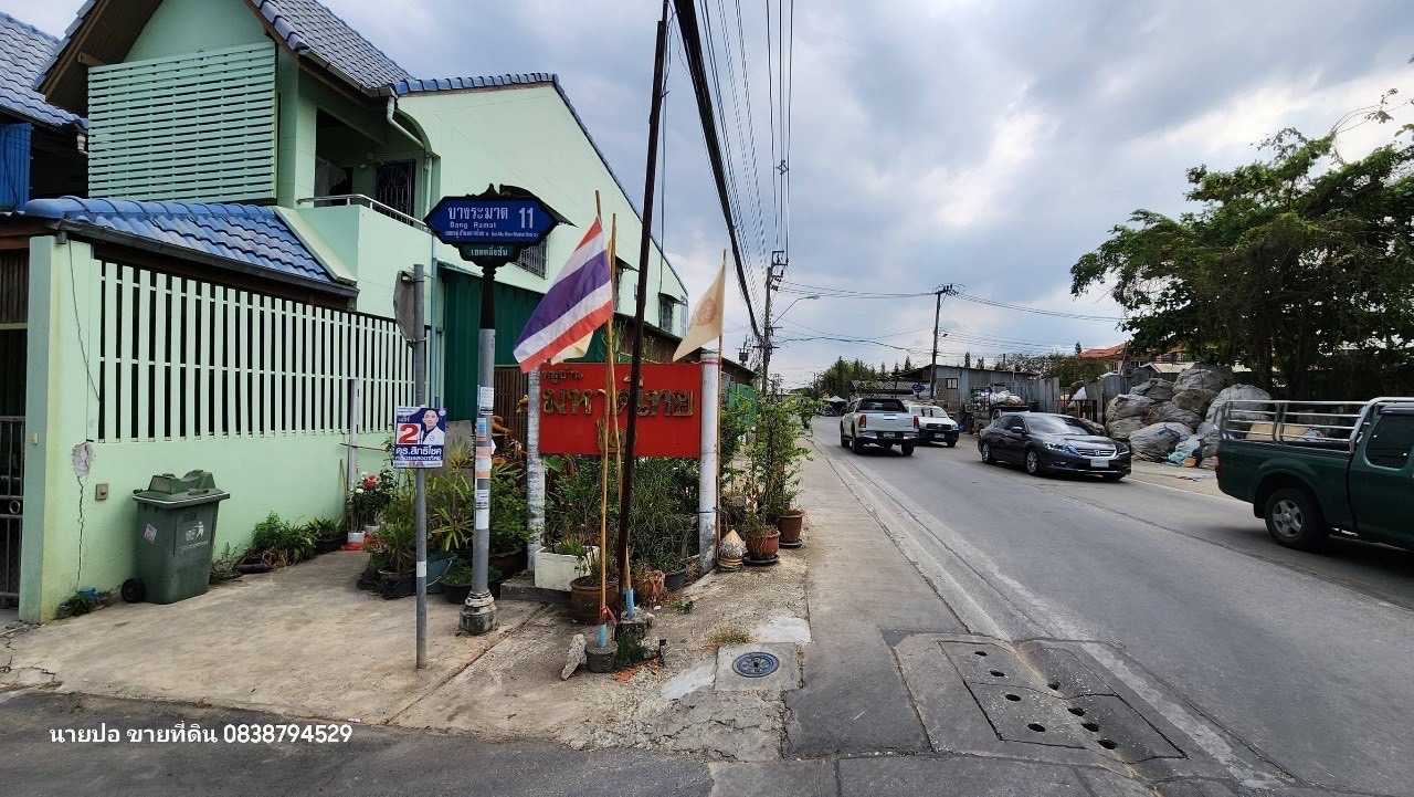 ขายที่ดินหมู่บ้านมหาดไทย 2 เนื้อที่ 52 ตารางวา ติดถนนคอนกรีต ถมแล้ว  ซ.บางระมาด 11 เขตตลิ่งชัน กทม.