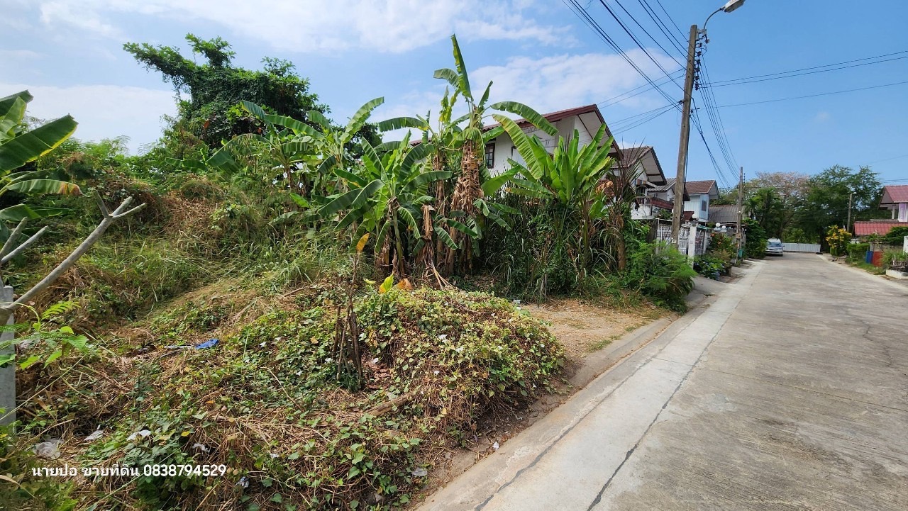 ขายที่ดินหมู่บ้านมหาดไทย 2 เนื้อที่ 52 ตารางวา ติดถนนคอนกรีต ถมแล้ว  ซ.บางระมาด 11 เขตตลิ่งชัน กทม.