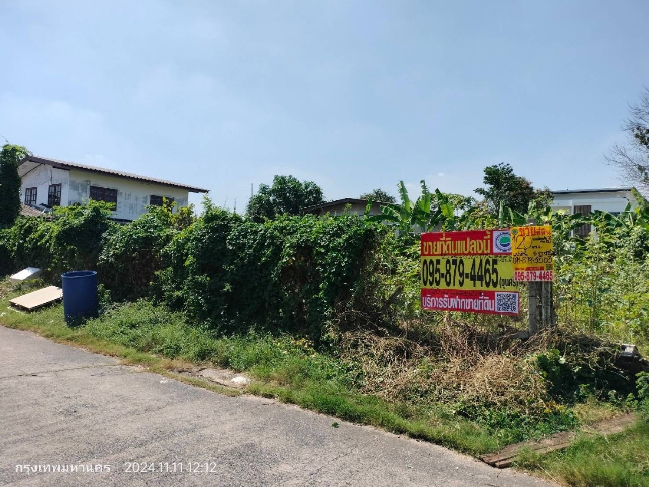 ขายที่ดินถมแล้ว 120 ตารางวา ติดถนนคอนกรีตสาธารณะ  ซอยลาดปลาเค้า 72 แยก 12 เขตบางเขน กทม.